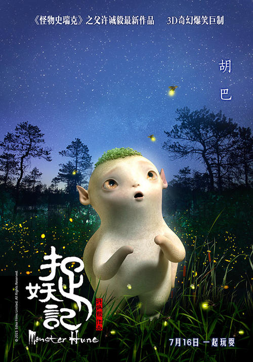 做假新泽西州出生证明