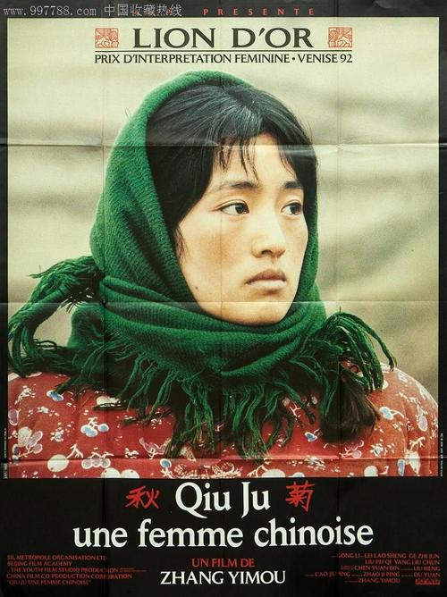 做假的土地他项权证